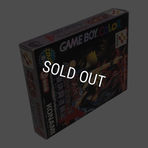 遊戯王デュエルモンスターズ4 最強決闘者戦記 遊戯デッキ