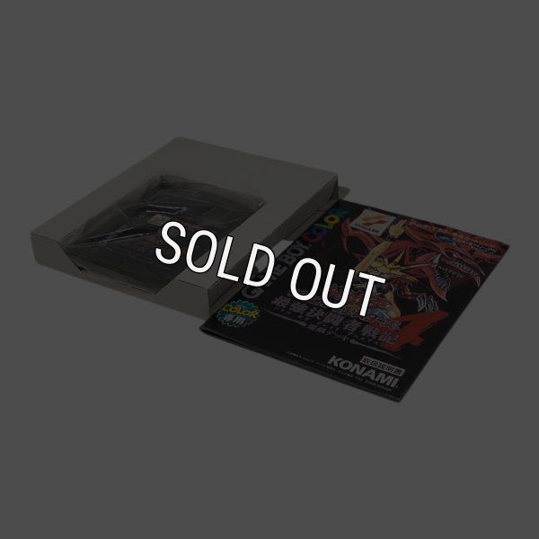 遊戯王デュエルモンスターズ4 最強決闘者戦記 遊戯デッキ