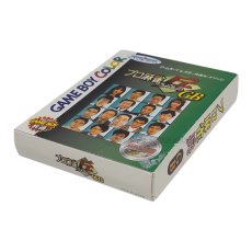 プロ麻雀「兵」GB