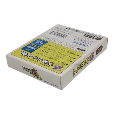 プロ麻雀「兵」GB ゲームボーイカラーソフト / 起動確認済み プレイ画面 / Pro Mahjong Tsuwamono GB Game Boy Color Game Gameplay Screenshot