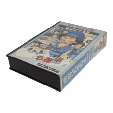 画像1: さんまの名探偵　　-2 (1)