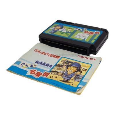 さんまの名探偵　　-2 ファミコンソフト / 起動確認済み プレイ画面 / Sanma no Meitantei Famicom Game Gameplay Screenshot