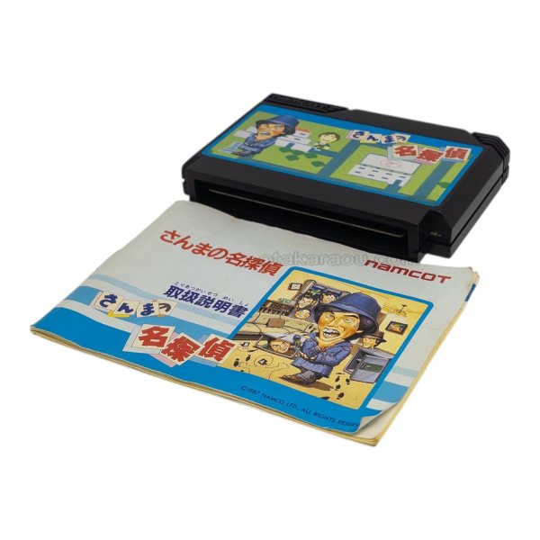 画像3: さんまの名探偵　　-2 (3)