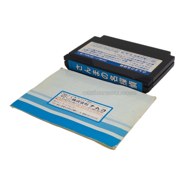 画像4: さんまの名探偵　　-2 (4)