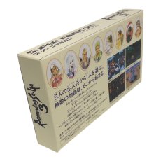 画像3: ロマンシング・サガ3(新品未開封) (3)