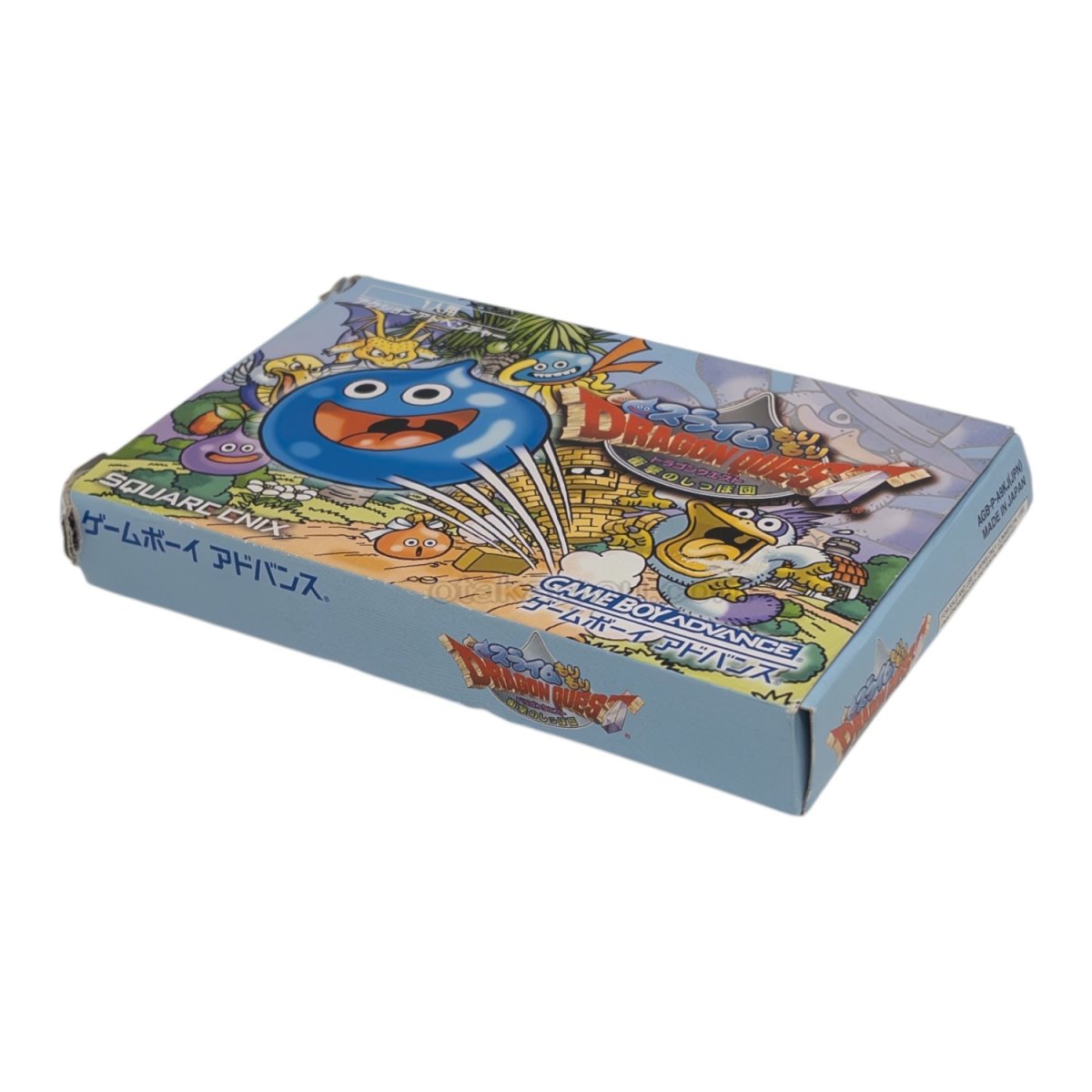 スライムもりもりドラゴンクエスト 衝撃のしっぽ団