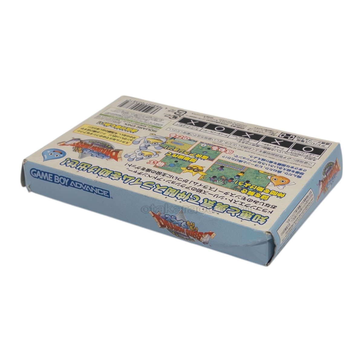 スライムもりもりドラゴンクエスト 衝撃のしっぽ団