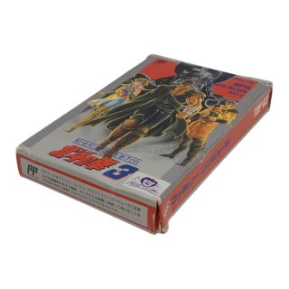 北斗の拳 ファミコンソフト カセットのみ (端子清掃済) 中古・通販
