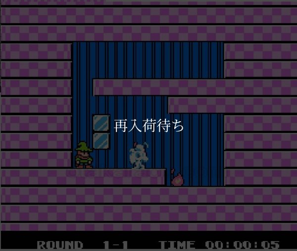 ソロモンの鍵2 ファミコンソフト / 起動確認済み プレイ画面 / Solomon's Key Famicom Game Gameplay Screenshot