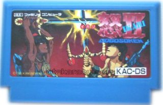 アレサII ソフトのみ ゲームボーイソフト (新品電池交換可) 中古・通販