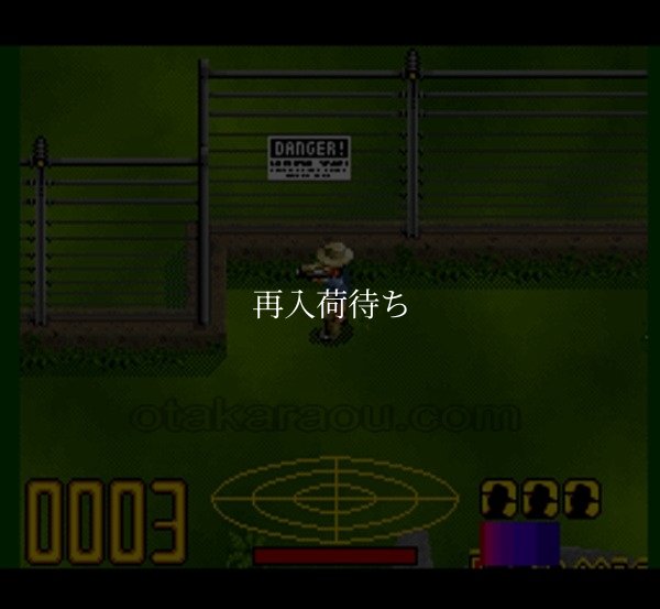 SFCソフトジュラシック・パーク