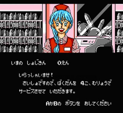 ガンナック ファミコンソフト カセットのみ (端子清掃済) 中古・通販