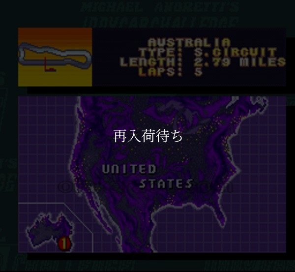 マイケル・アンドレッティ インディカーチャレンジ スーパーファミコンソフト / 起動確認済み プレイ画面 / Michael Andretti's World GP Super Famicom Game Gameplay Screenshot