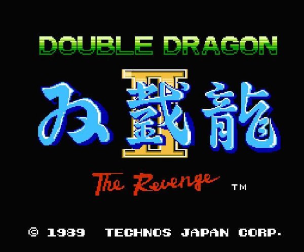 双截龍II（ダブルドラゴン2） ファミコンソフト / 起動確認済み プレイ画面 / 双截龍II Famicom Game Gameplay Screenshot