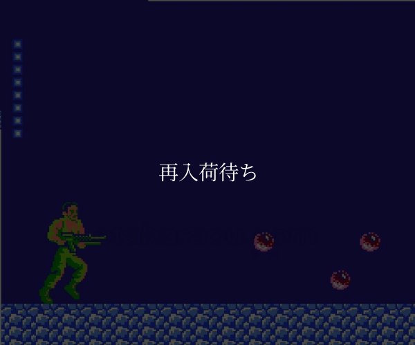 ファミコン販売 プレデター