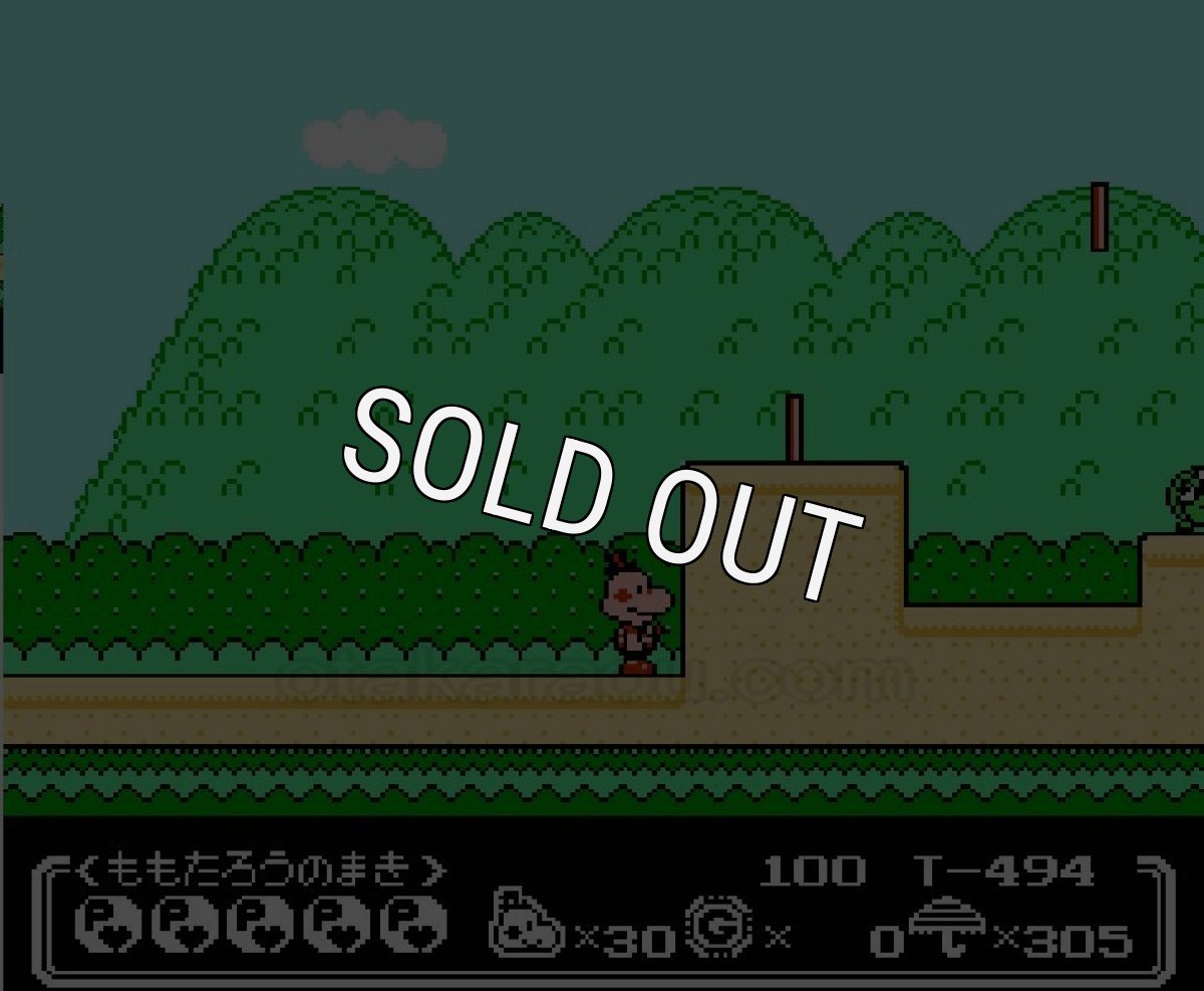 ファミコン販売 パラソルへんべえ