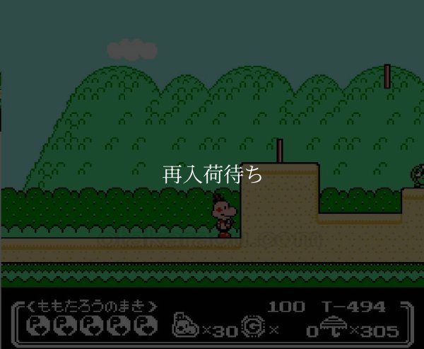 パラソルへんべえ ファミコンソフト / 起動確認済み プレイ画面 / Parasol Henbee Famicom Game Gameplay Screenshot