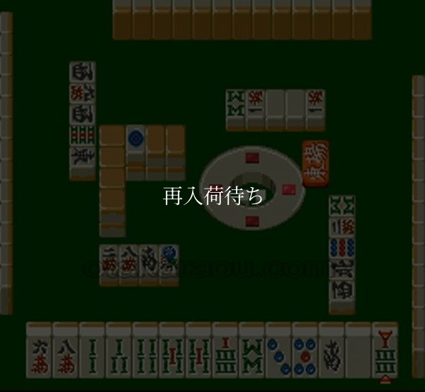 牌勢麻雀 凌駕 スーパーファミコンソフト / 起動確認済み プレイ画面 / Haisei Mahjong Ryouga Super Famicom Game Gameplay Screenshot