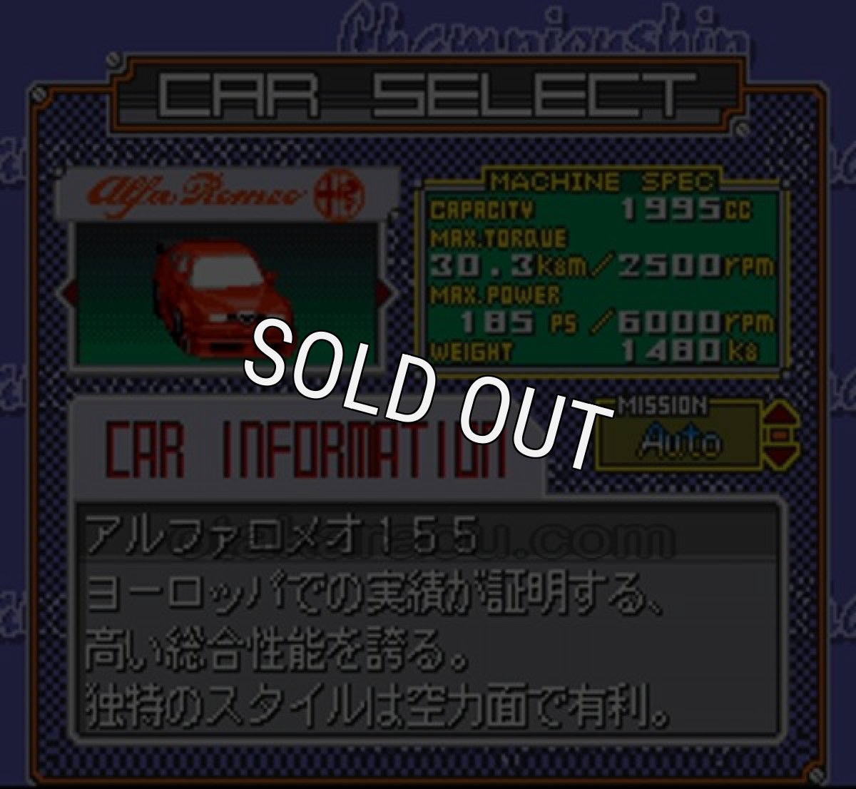 スーファミソフト GTレーシング