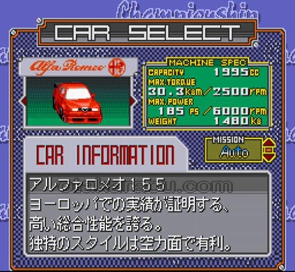 GTレーシング スーパーファミコンソフト / 起動確認済み プレイ画面 / GT Racing Super Famicom Game Gameplay Screenshot