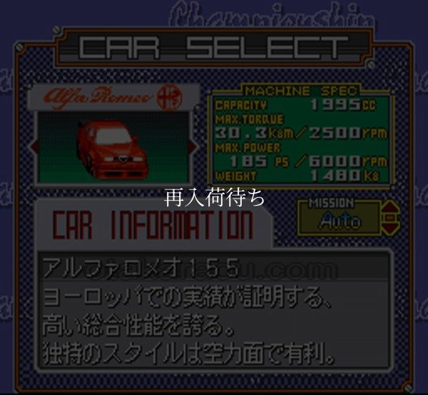 GTレーシング スーパーファミコンソフト / 起動確認済み プレイ画面 / GT Racing Super Famicom Game Gameplay Screenshot