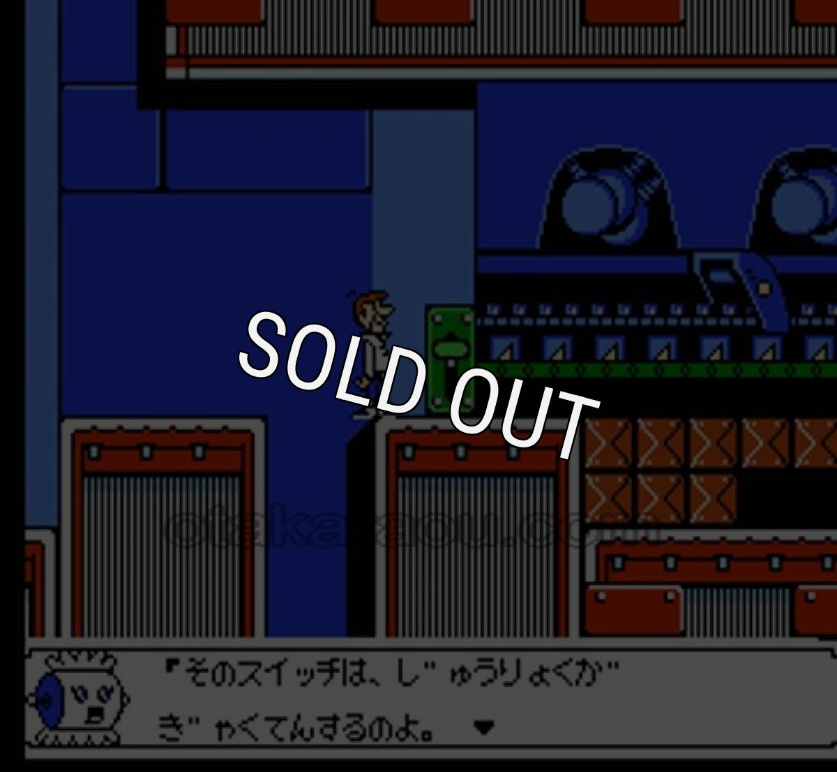 【ファミコン画像】ジェットソン