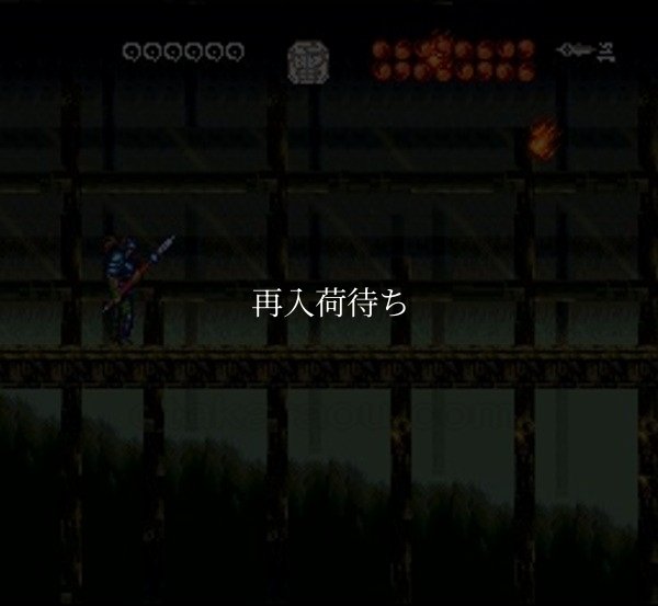 豪槍神雷伝説 「武者」 スーパーファミコンソフト / 起動確認済み プレイ画面 / Musha Super Famicom Game Gameplay Screenshot