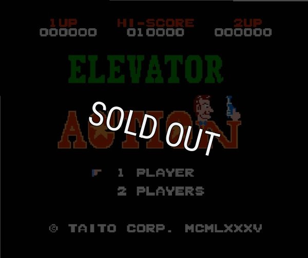ファミコン名作 エレベーターアクション