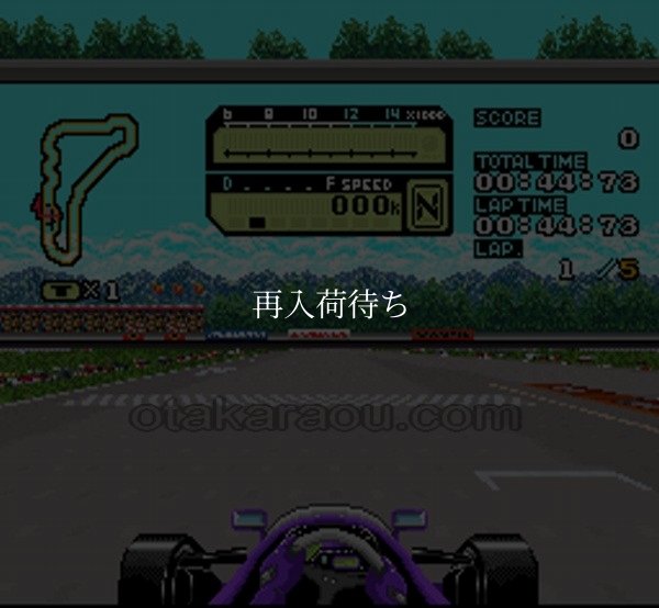 SFCソフトスーパーF1ヒーロー (スーパーエフワンヒーロー)