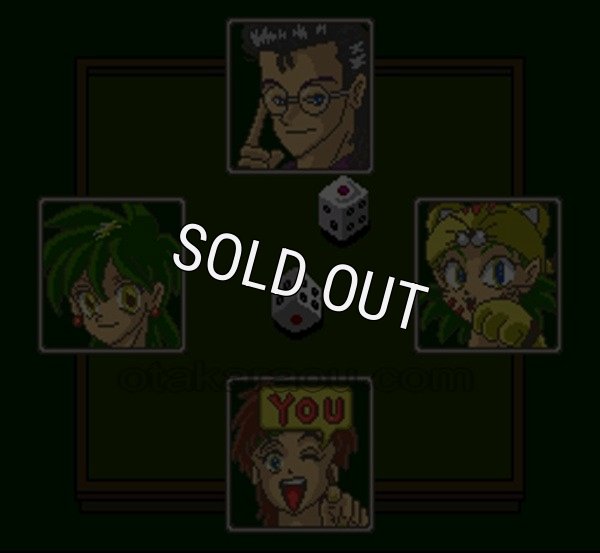 スーファミソフト スーパーダブル役満2