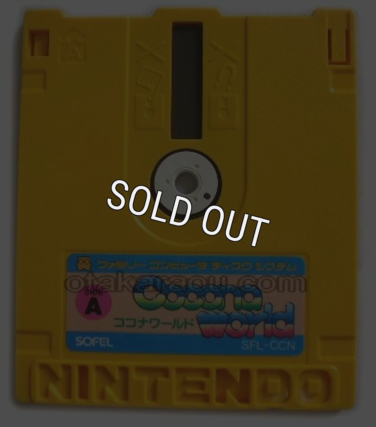 ファミコン ディスクシステム ソフト ココナワールド