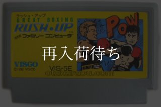 スーパーチャイニーズ3 ファミコンソフト カセットのみ (端子清掃済