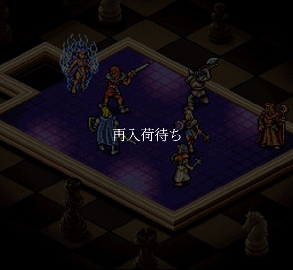 ロードス島戦記 スーパーファミコンソフト / 起動確認済み プレイ画面 / Record of Lodoss War Super Famicom Game Gameplay Screenshot