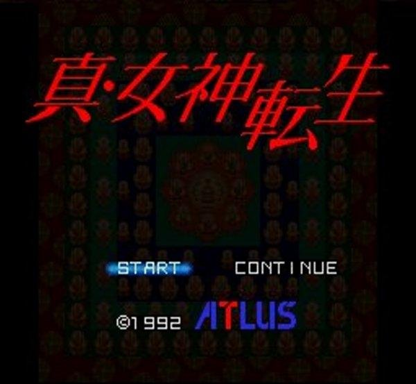 スーパーファミコンソフト画像 真・女神転生