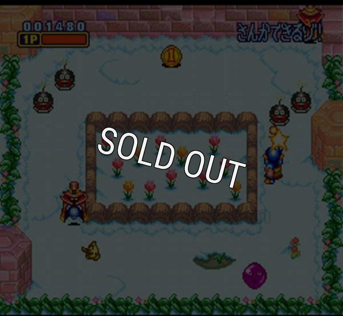 スーパーファミコン名作 ころんらんど