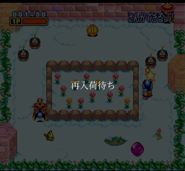 スーパーファミコン名作 ころんらんど