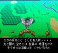 スーパーファミコン名作 モンスターメーカー3