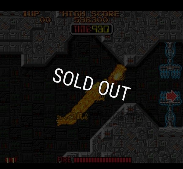 スーファミソフト サイバリオン