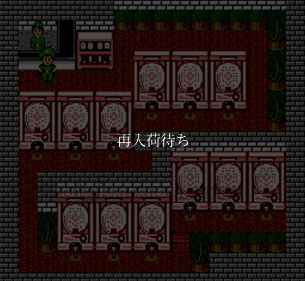 ファミコン販売 パチンコ大作戦