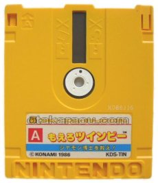 ファミコン ディスクシステム ソフト もえろツインビー シナモン博士を救え
