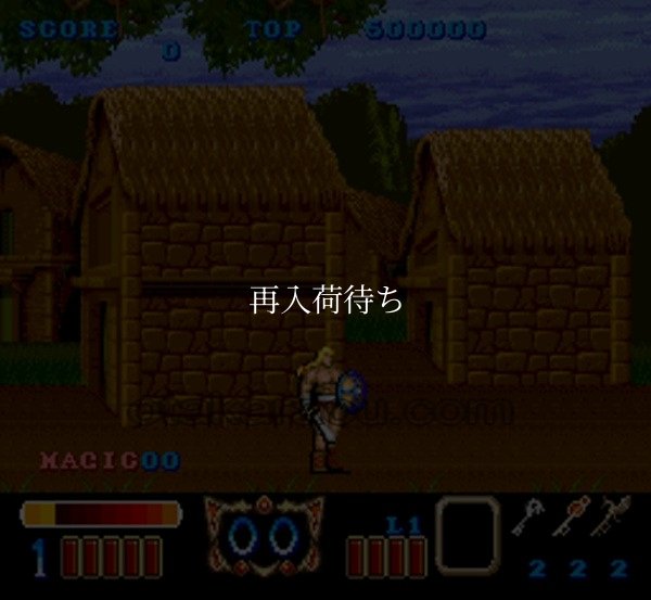 スーパーファミコン名作 マジックソード