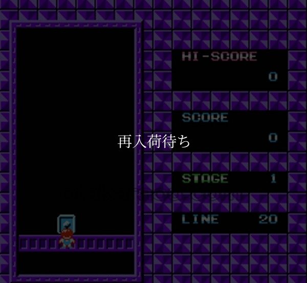 ファミコン販売 パラメデス