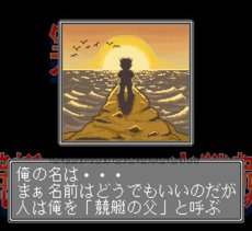 スーファミソフト 実戦競艇