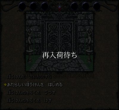 ウィザードリィVI 禁断の魔筆 ソフトのみ スーパーファミコンソフト