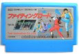 中古ファミコンソフト ファイティングロード