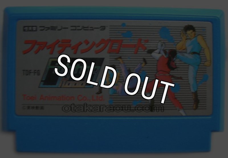 ファイティングロード』中古販売｜ファミコンソフト・レトロ