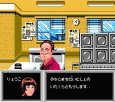 ファミコン名作 マルサの女