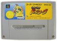 スーパーファミコンソフト  GO!GO!ドッジリーグ