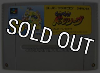 スーパーファミコンソフト 魔天伝説 戦慄のオーパーツ・通販