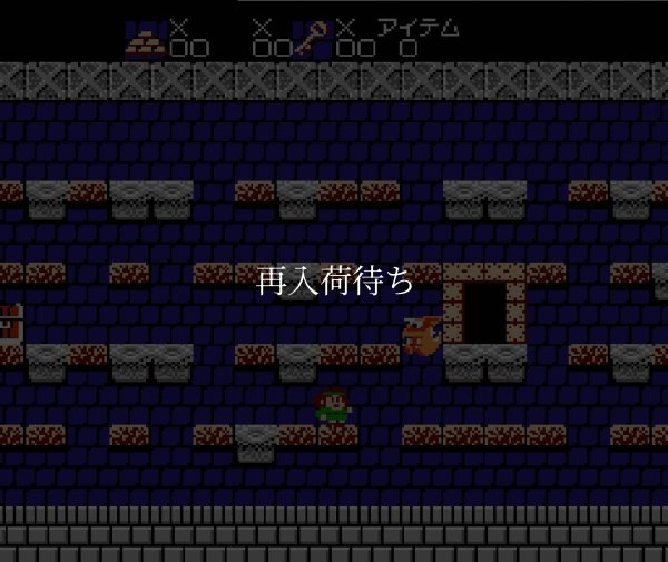 アイギーナの予言 ファミコンソフト / 起動確認済み プレイ画面 / Aigina no Yogen Famicom Game Gameplay Screenshot